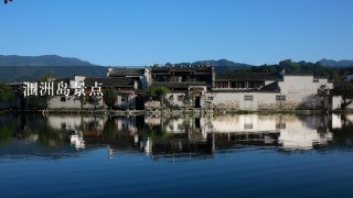 涠洲岛景点